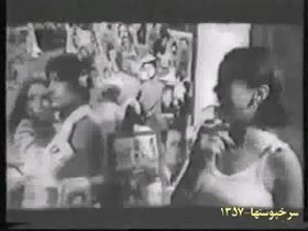 iranian nude scene from old movie SORKHPOOSHAA