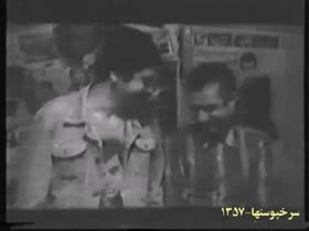 iranian nude scene from old movie SORKHPOOSHAA 3